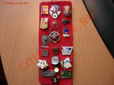 Помогите оценить значки (СССР)+1 Япония(морской) - DSC03040.JPG