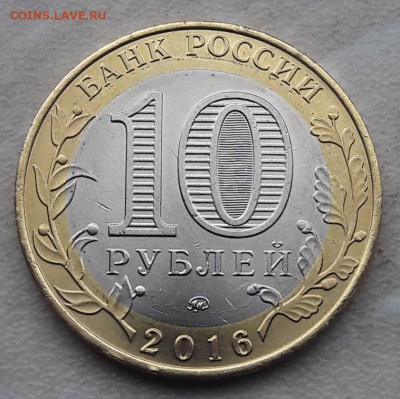 Великие Луки без гуртовой надписи до 22:00 04.11.17г. - 21