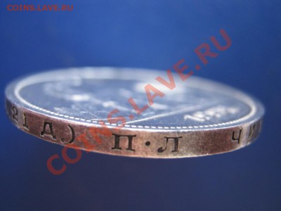 РУБЛЬ 1924 г. (Отличный) - 34.3