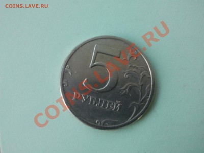 5 рублей 2003 год. Оценка - Фото0064