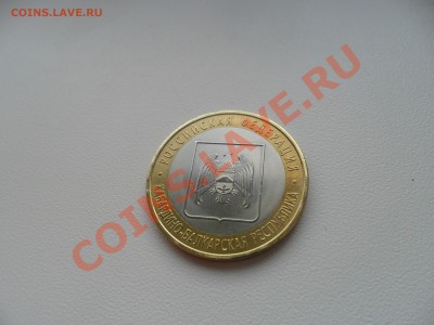 Кабардино-Балкарская республика СПМД рукоблудство? - SAM_4800.JPG