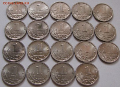 ---1 копейка 2009 сп--19 монет---до 6.11.17 в 22.00 - 2