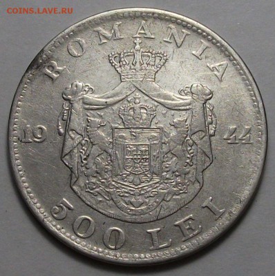 СЕРЕБРО Румыния 500 лей 1944г. с 200р. до 9 нояб. в 22:00 - DSCF5196.JPG