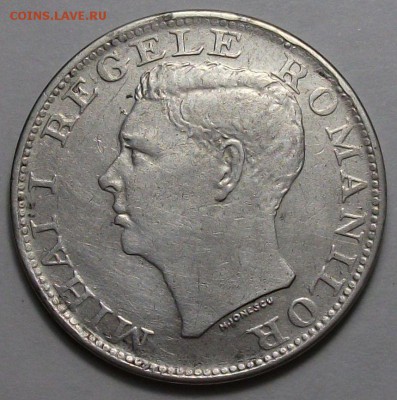 СЕРЕБРО Румыния 500 лей 1944г. с 200р. до 9 нояб. в 22:00 - DSCF5195.JPG
