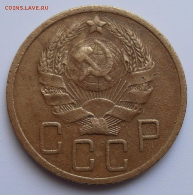 5 копеек 1936 г До 08.11.2017 г. в 22.00 - 5к36(а)