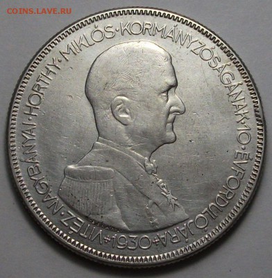 СЕРЕБРО-Венгрия 5 пенгё 1930г. Адм. Хорти с 200р. до 9 нояб. - DSCF5193.JPG