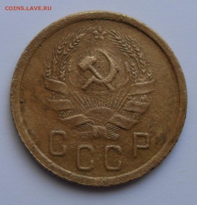2 копейки 1935(н) г. До 08.11.2017 г. - 2к35(а)