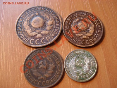 Оцените пожалуйста 4 монеты 1924г - DSC03031.JPG