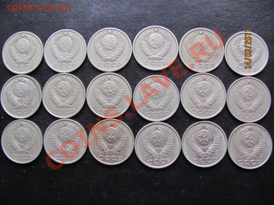 15 коп.1961,62,76-91г.М.Л.До20 марта 2011г.До 22.00Мск - IMG 070