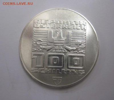 100 шиллингов Австрия 1975   до 05.11.17 - IMG_4474.JPG