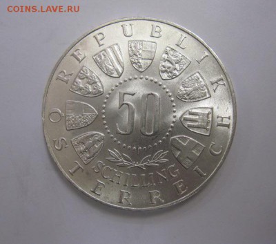 50 шиллингов Австрия 1964 Олимпийские игры    до 05.11.17 - IMG_4479.JPG