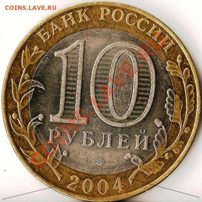 вставки+бонус.До 17.03.2011г. - Изображение 851