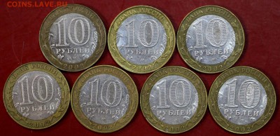 Комплект министерств 2002 г ************ 8,11,17 в 22,00 - новое фото 075