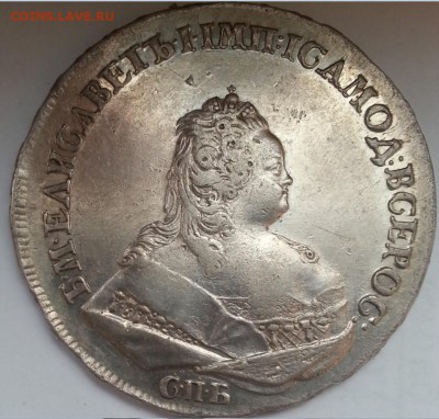 1 Рубль 1742 год спб Елизавета - дбюжжж09