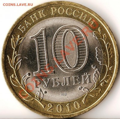 вставки+бонус.До 17.03.2011г. - Изображение 865