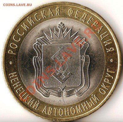 вставки+бонус.До 17.03.2011г. - Изображение 864
