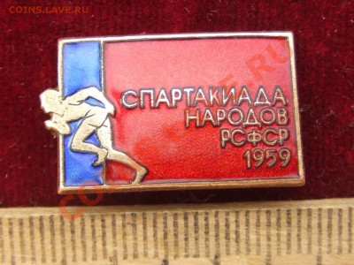 два спорт. знака 50-х гг.--оценка - спартак-1