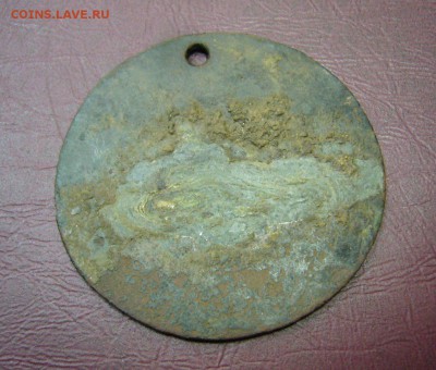 Должностной знак - Метельщик ГЖД - 06-11-17 - o9VrRmsH3rg