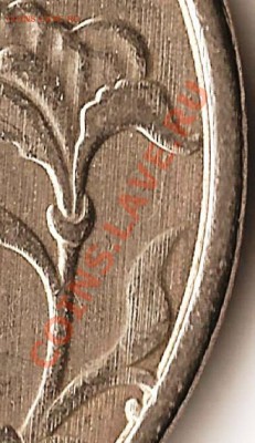 вставки+бонус.До 17.03.2011г. - Изображение 860
