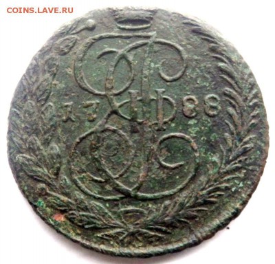 5 копеек 1788 года ЕМ  до 05.10.17 22-00 - PB032585.JPG
