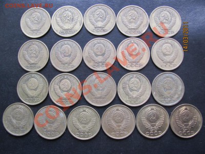 5 коп.1961,62-74-91г.М.Л.До20 марта 2011г.До 22.00Мск - IMG 068