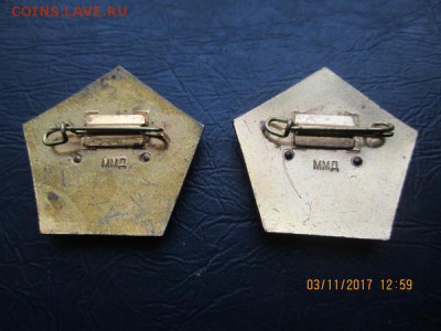 Зн. ПЕРВЕНСТВО СССР 1 и 2 ст., до 22:оо 7 ноября - ramdisk_crop_174373418_5tD4C