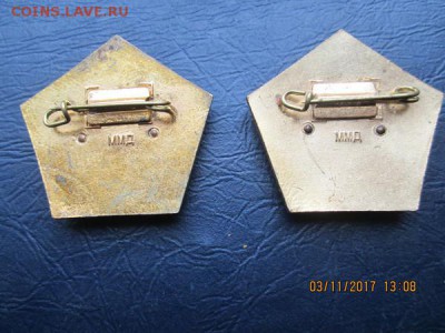 Зн. ПЕРВЕНСТВО СССР 1 и 2 ст., до 22:оо 7 ноября - ramdisk_crop_174373643_N26LSQh