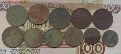 11 монет на оценку. - DSC06478.JPG