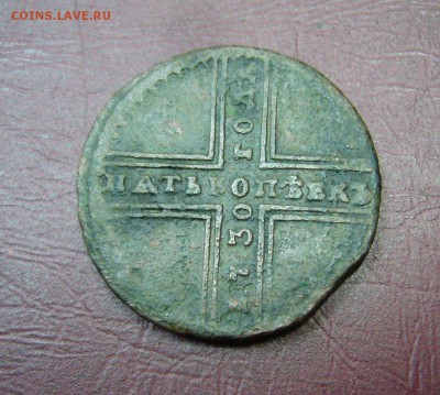 5 копеек 1730 ДМ - редкая - 06-11-17 - GtT4dYm6Zyg