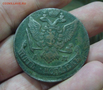 5 копеек 1771-1790 - 4 шт - 06-11-17 - deNc-LhkJqU