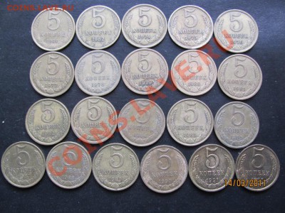5 коп.1961,62-74-91г.М.Л.До20 марта 2011г.До 22.00Мск - IMG 067