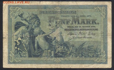 Германия 5 марок 1904 г.  5.11.17 г. 22 -00 МСК. - 5  м. 1904 1