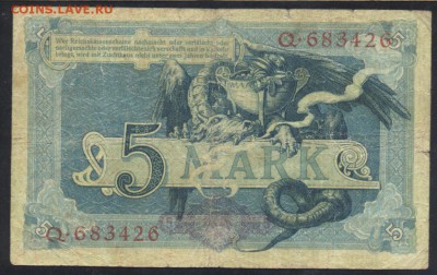 Германия 5 марок 1904 г.  5.11.17 г. 22 -00 МСК. - 5  м. 1904
