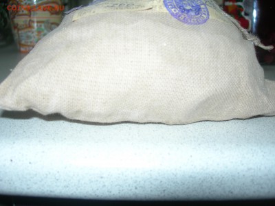 Мешок монет с сургучной пломбой 1 р. и 50к с 1961-1991 г.в. - DSCN9544.JPG