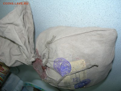 Мешок монет с сургучной пломбой 1 р. и 50к с 1961-1991 г.в. - DSCN9550.JPG