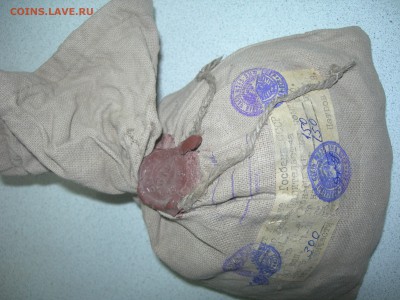 Мешок монет с сургучной пломбой 1 р. и 50к с 1961-1991 г.в. - DSCN9549.JPG