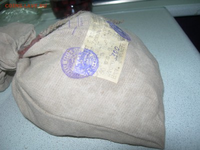 Мешок монет с сургучной пломбой 1 р. и 50к с 1961-1991 г.в. - DSCN9551.JPG