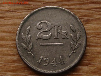 Бельгия 2 франка 1944 до 09.11.17 в 22.00 М - IMG_6150.JPG