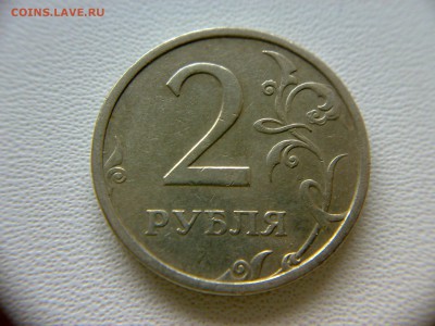 2 рубля 2003 года СПМД! До 05.11.2017 года 22:00 МСК. - 011120173867