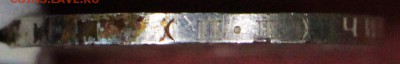 50 копеек 1925 год. **Яркий штемп. блеск *** 8,11,17 в 22,00 - новое фото 043