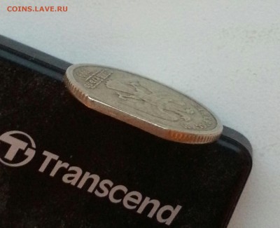1 Рубль 1999 Брак? - 5