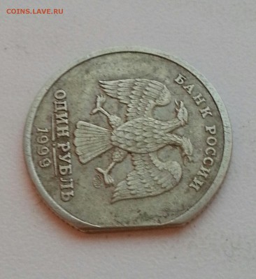 1 Рубль 1999 Брак? - 3