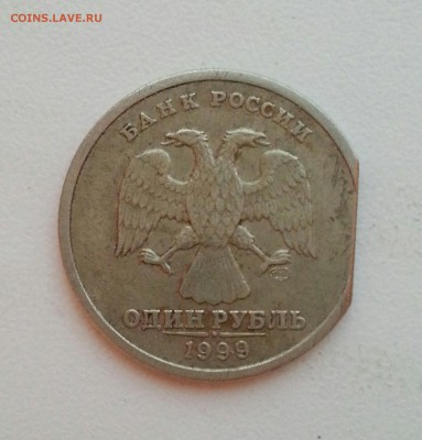 1 Рубль 1999 Брак? - 2