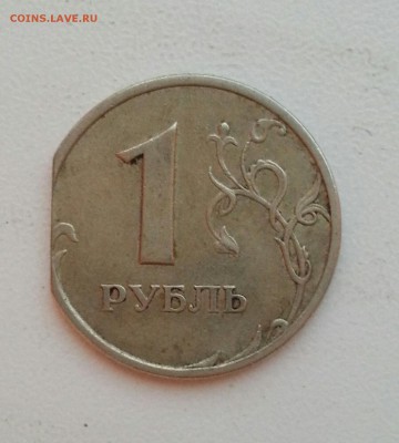 1 Рубль 1999 Брак? - 1