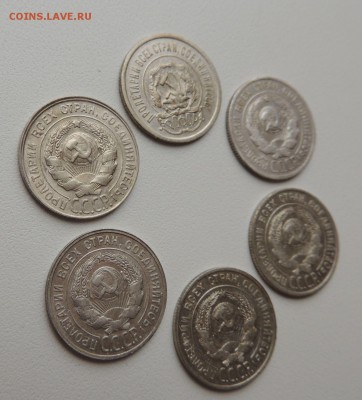 Билоны 20 копеек 1923,24,25,27,29,30 гг. до 09.11.17 - DSCN4881.JPG
