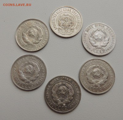 Билоны 20 копеек 1923,24,25,27,29,30 гг. до 09.11.17 - DSCN4879.JPG
