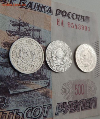 Билоны 10 копеек 1923,25,29 гг. до 09.11.17 - DSCN5012.JPG