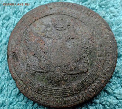 5 копеек 1803 года - DSCF7589.JPG