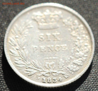 RAR БРИТАНИЯ 6 пенсов 1834г. ВИЛЬЯМ-IIII до 9.11 в 22-00 - IMG_9445.JPG