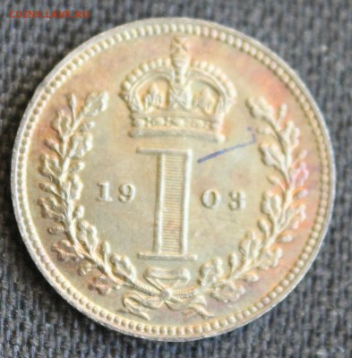RAR БРИТАНИЯ пенни 1903г. Maundy  ЭДВАРД-VII  UNC до 9.11 - IMG_9438.JPG